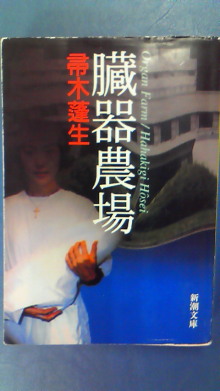 まえだ整骨院ブログ　　　　　　　　　　　　　　　　　　　心と体を１gだけ楽にするヒント　　