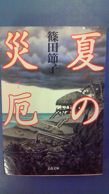 福岡市中央区のまえだ整骨院ブログ　　　　　　　　　　　　　　　　　　　心と体を１gだけ楽にするヒント　　