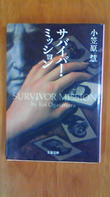 福岡市中央区のまえだ整骨院ブログ 心と体を1gだけ楽にするヒント